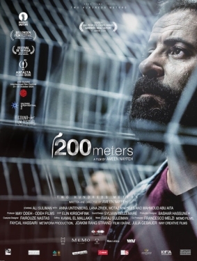 Постер фильма 200 метров (2020)