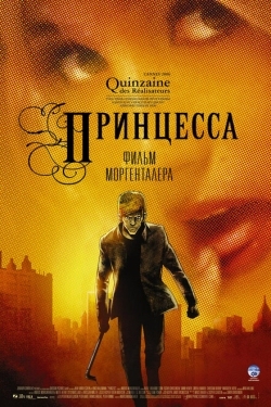 Постер мультфильма Принцесса (2006)