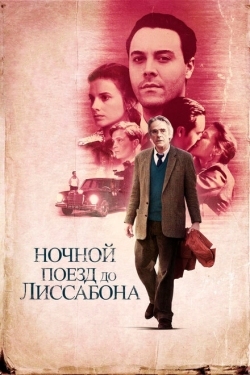 Постер фильма Ночной поезд до Лиссабона (2012)