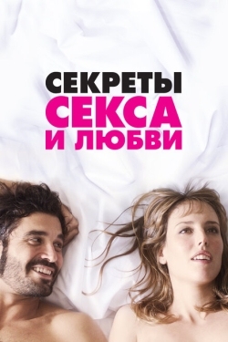 Постер фильма Секреты секса и любви (2016)