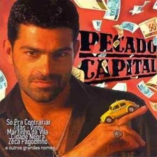 Постер сериала Шальные деньги (1998)