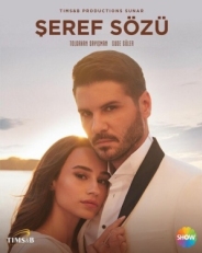 Постер сериала Слово чести (2020)