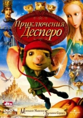 Постер мультфильма Приключения Десперо (2008)