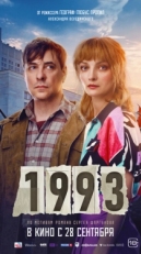 Постер фильма 1993 (2023)