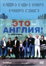 Постер фильма Это – Англия (2006)