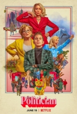 Постер сериала Политик (2019)