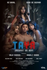 Постер фильма Тайя (2021)