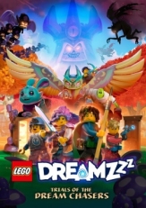 Постер  LEGO DREAMZzz Испытание охотников за мечтами (2023)