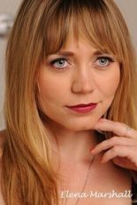 Елена Маршалл