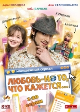 Постер сериала Любовь — не то, что кажется (2009)