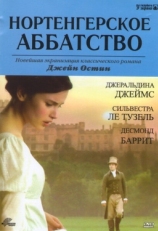 Постер фильма Нортенгерское аббатство (2006)