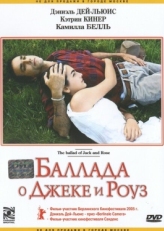 Постер фильма Баллада о Джеке и Роуз (2005)