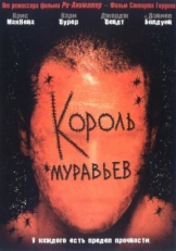 Постер фильма Король муравьев (2003)