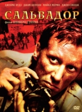 Постер фильма Сальвадор (1986)