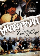 Постер фильма Андеграунд (1995)