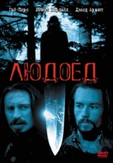 Постер фильма Людоед (1999)