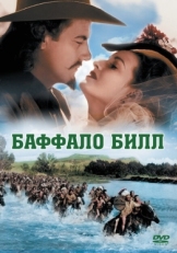 Постер фильма Баффало Билл (1944)