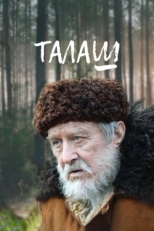 Постер сериала Талаш (2011)