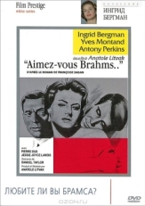 Постер фильма Любите ли вы Брамса? (1961)