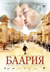 Постер фильма Баария (2009)