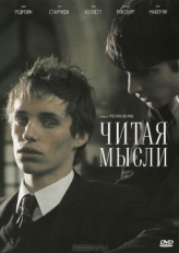 Постер фильма Читая мысли (2005)