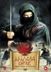 Постер фильма Легенда о Красном Орле (2011)