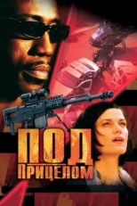 Постер фильма Под прицелом (2002)