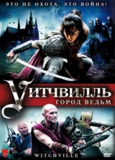 Постер фильма Уитчвилль: Город ведьм (2010)