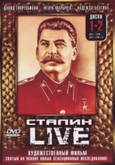 Постер сериала Сталин: Live (2006)