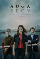 Постер сериала Сухая вода (2020)