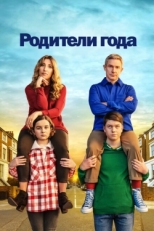 Постер сериала Настрогали (2020)