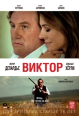 Постер фильма Виктор (2014)