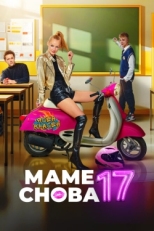 Постер фильма Маме снова 17 (2024)