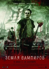 Постер фильма Земля вампиров (2010)