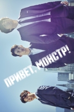 Постер сериала Я тебя помню (2015)