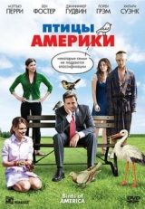 Постер фильма Птицы Америки (2008)