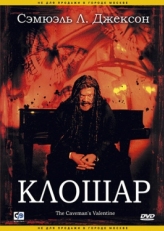 Постер фильма Клошар (2001)