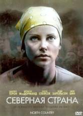 Постер фильма Северная страна (2005)