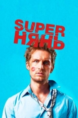 Постер фильма Superнянь (2014)