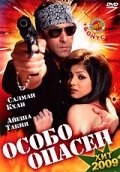 Постер фильма Особо опасен (2009)