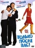 Постер фильма Только после Вас! (2003)