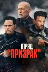 Постер фильма Время умирать (2022)