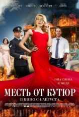 Постер фильма Месть от кутюр (2015)