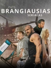 Постер сериала Самый дорогой сериал (2022)