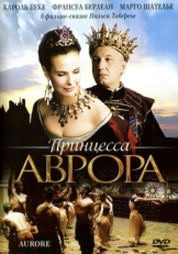 Постер фильма Принцесса Аврора (2006)