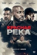 Постер фильма Красная река (2018)