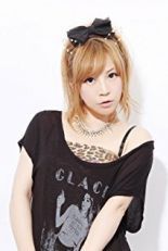 Юи Сакакибара