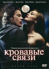 Постер сериала Кровавые связи (2007)