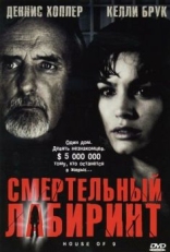 Постер фильма Смертельный лабиринт (2004)