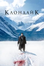 Постер сериала Клондайк (2014)